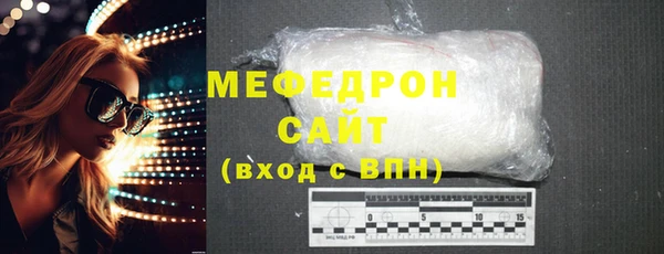 COCAINE Бородино