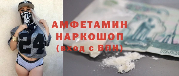 MDMA Premium VHQ Верхний Тагил